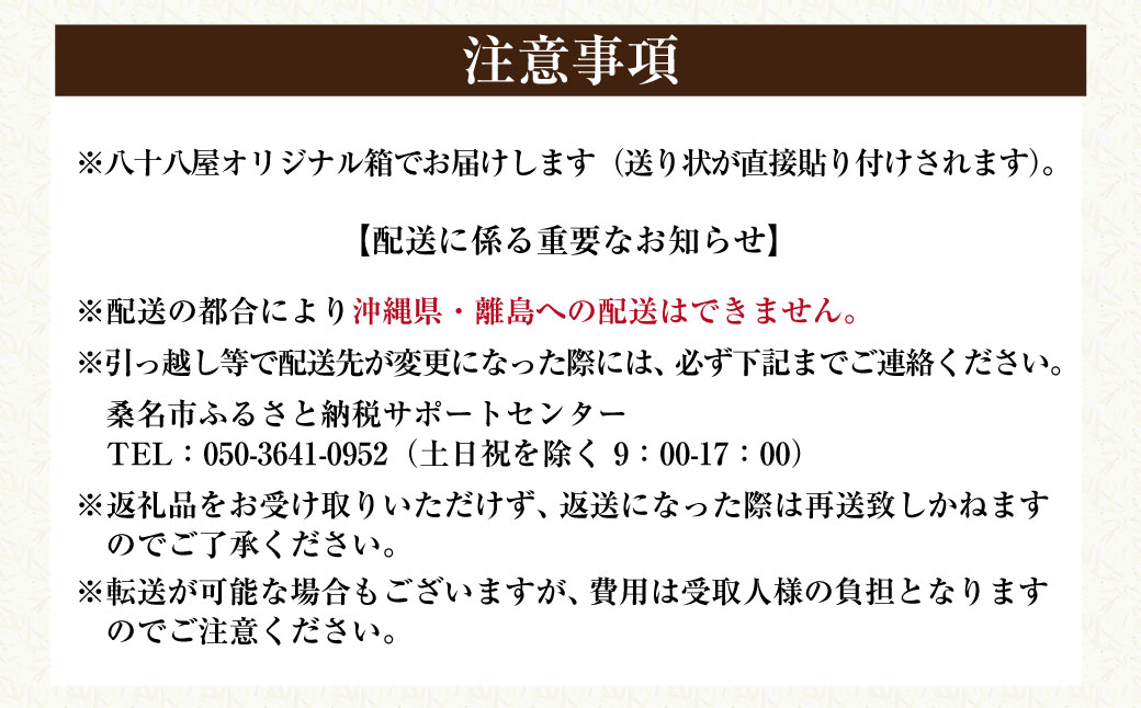 八十八屋　こめ油（500g）６本セット・かんたん★レシピ集　米油　天ぷら　揚げ物　米ぬか　国産　健康　a_17