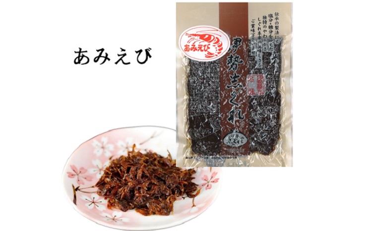 共和ネット　柿安本店・新之助貝新 しぐれ詰合せ＋伊勢志ぐれ あみえび佃煮1袋　b_93