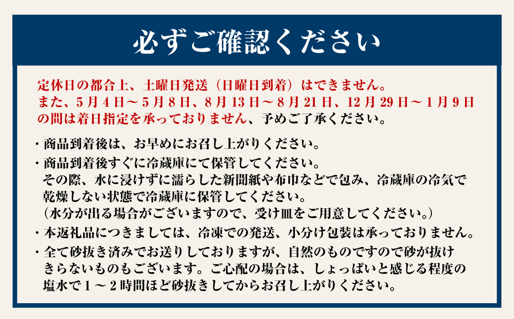 【指定日必須】 丸元水産 桑名産蛤 (ハマグリ) 0.7kg はまぐり 魚介 貝 魚貝 活はまぐり 焼きはま 海鮮 網焼き 酒蒸し お吸い物 パエリア パスタ 【2025年9月下旬から2026年6月下旬発送予定】