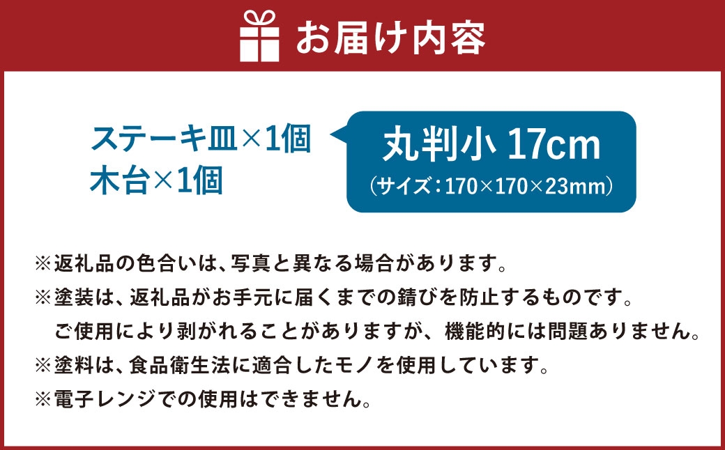 ããã¯éåš ã¹ããŒãç¿ ïŒ æšå°ã¿ã€ã ïŒ IHå¯Ÿå¿ äžžå€å° 17cm 304 ãããªé³ç© è·äºº èç±æ§ ä¿æž©å å®¶åºçš ãç¿ ç¿ é£åš ãªã·ã£ã¬ æ¥åžžäœ¿ã éåæ äŒçµ± å ã®æ éæ¿ é£å ãã¬ãŒã