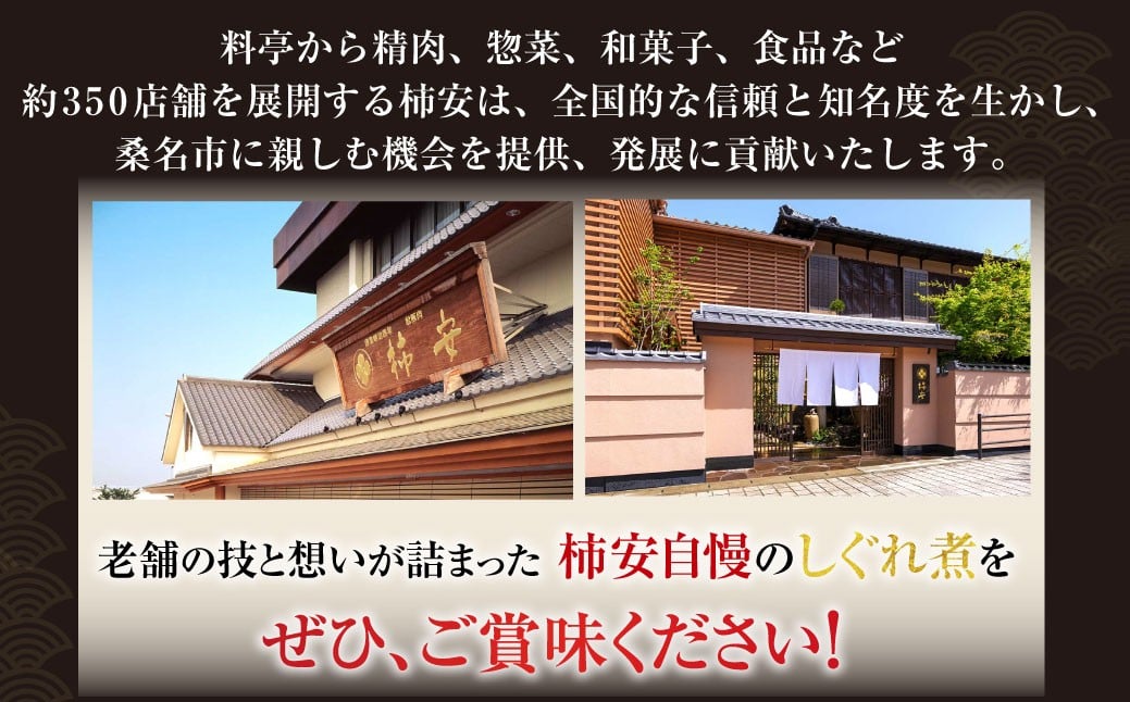 第67回松阪肉牛枝肉共進会A5ランク松阪牛しぐれ煮詰合せ（2個入）国産　牛肉　厳選　上質　逸品　おすすめ　グルメ　aa14