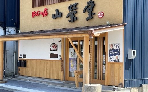 s_07　山榮堂　一級印章彫刻士が彫る高級本象牙 男性向け銀行印・女性向け実印（15mm丸）