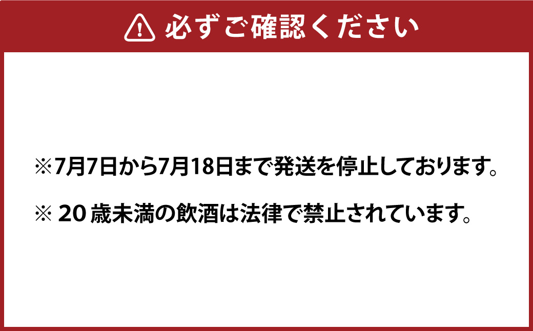 ナガシマリゾートのクラフトビール （長島地ビール） 330ml×6本