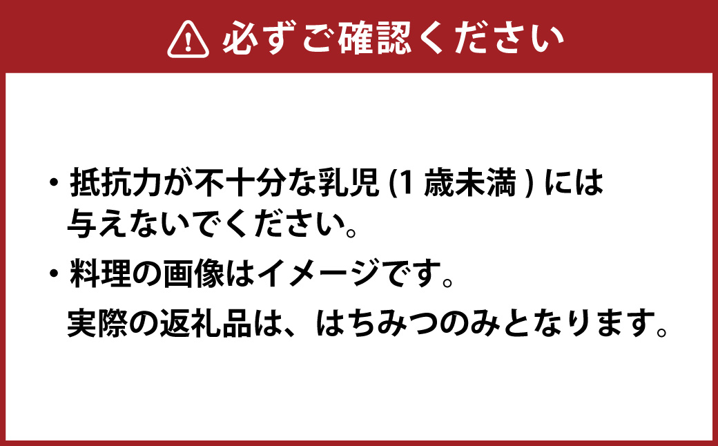 舘養蜂場本店 九華はちみつ アカシア 1kg 国産 無添加 良質 蜂蜜 ハチミツ 養蜂 料理 お菓子 健康 保存 039-0015