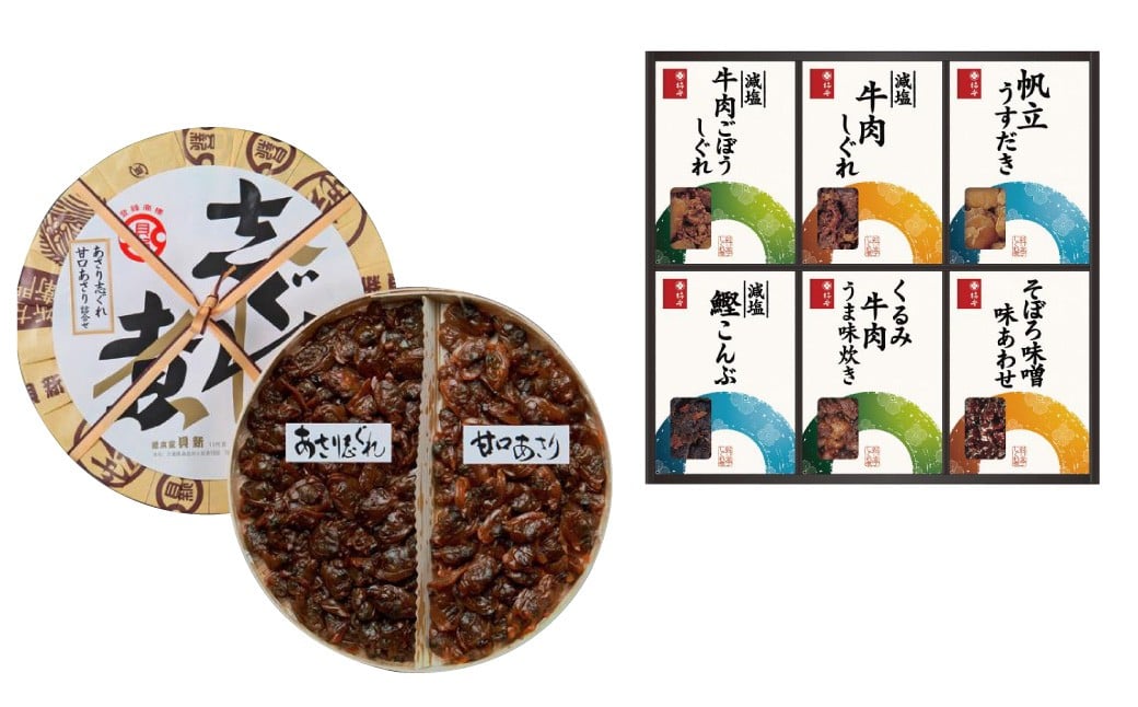 柿安本店 料亭しぐれ煮詰合せ ＋ 総本家貝新 あさり志ぐれ・甘口あさり （曲物入） 009-0029