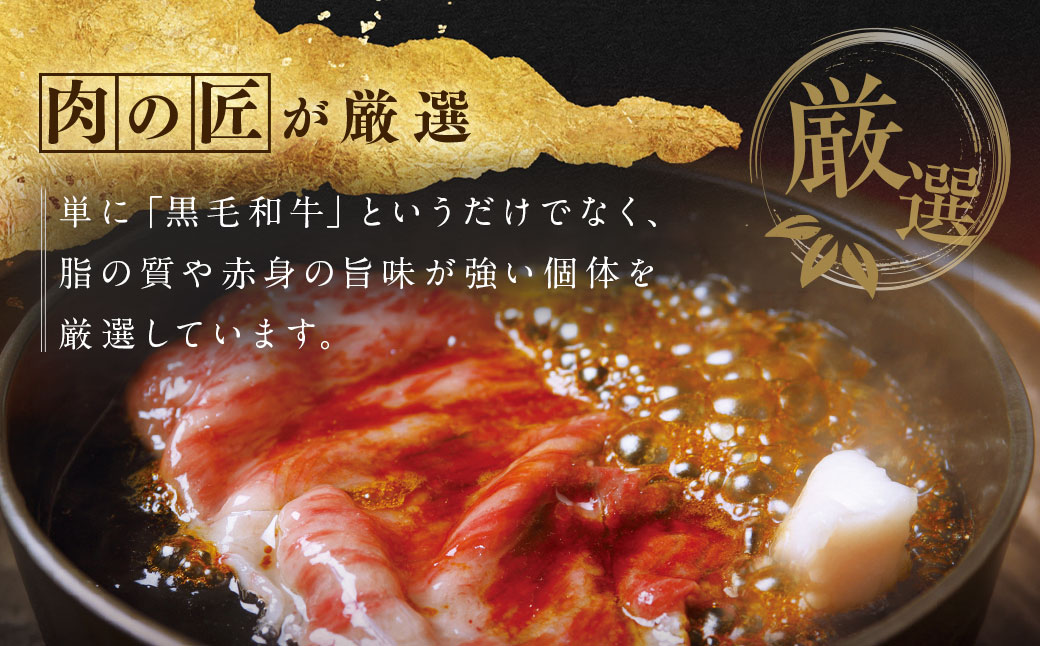 柿安本店 三重 柿安牛 ロース すき焼き用 800g 黒毛和牛 国産 牛肉 赤身 ロース 厳選 上質 逸品 グルメ すきやき 冷蔵 三重県 桑名市