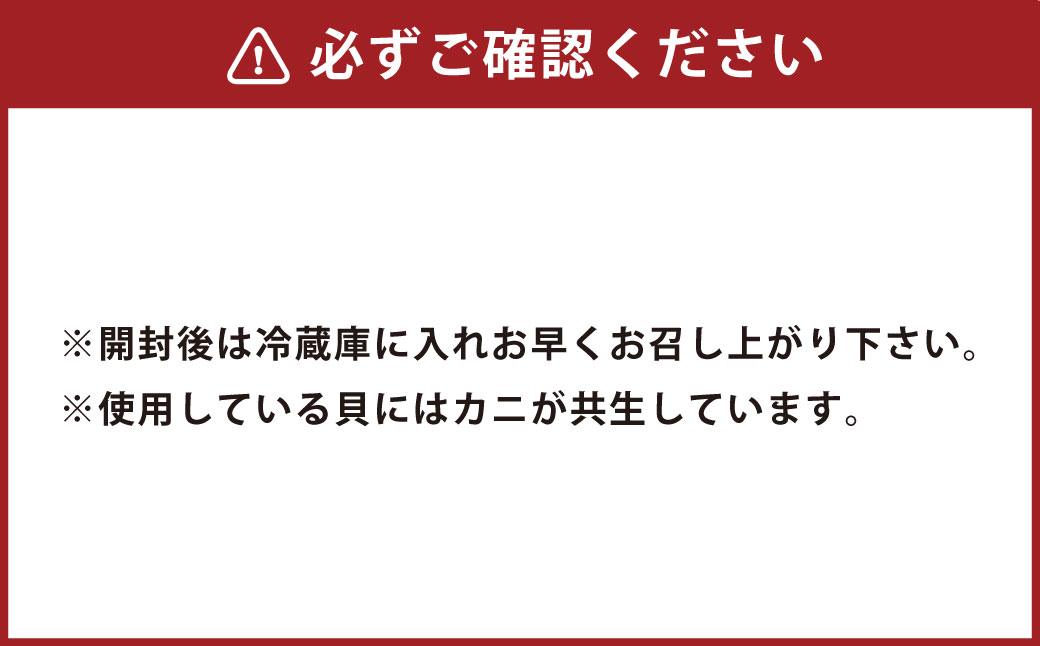 総本家新之助貝新 時雨蛤詰合せ（A7）時雨蛤 蛤 はまぐり ハマグリ 浅利志ぐれ煮 浅利 あさり アサリ 貝 詰め合わせ セット
