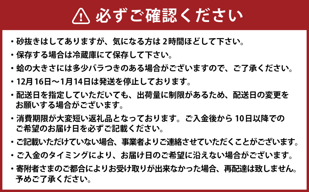 日の出 桑名産天然はまぐり鍋セット（出汁付）4人前 蛤 ハマグリ 魚介 貝 魚貝 活はまぐり 海鮮 だし 無添加