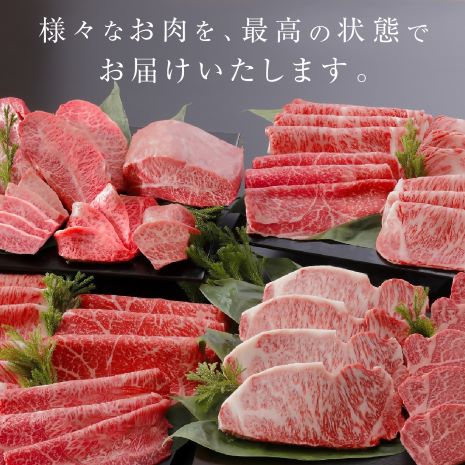 柿安本店　黒毛和牛赤身すき焼　切りおとしモモ400g　国産　牛肉　赤身　厳選　上質　逸品　グルメ　すきやき　a_99