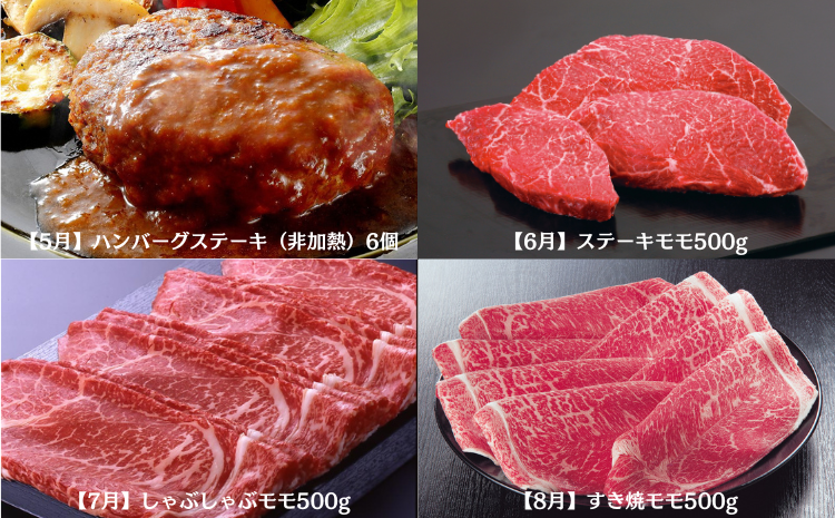 柿安本店　柿安黒毛和牛食べくらべセット【定期便12ヶ月】　国産　牛肉　赤身　厳選　上質　すき焼　焼肉　サーロインステーキ　ローストビーフ　しゃぶしゃぶ　ロース　モモ　ブロック肉　バラ　ハンバーグ　小間切れ　逸品　おすすめ　グルメ　f_07