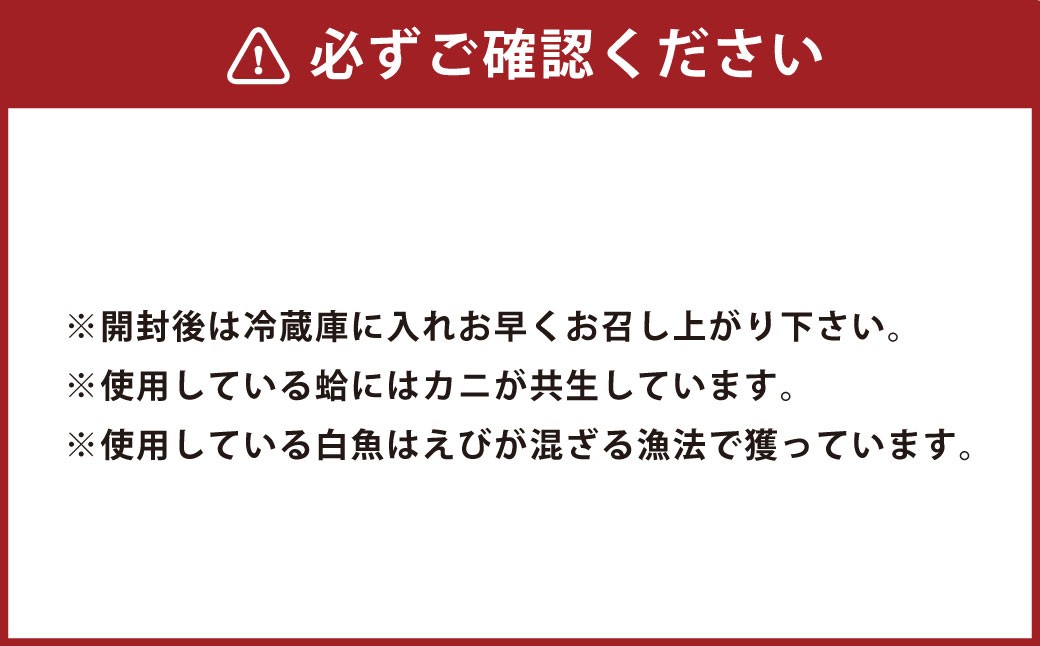 総本家新之助貝新 和牛しぐれ詰合せ（しぐれの里）牛 牛肉 お肉 肉 にく ニク 時雨蛤 はまぐり 和牛しぐれ 牛しぐれ しぐれ 貝柱べっ甲煮 白魚紅梅煮 詰め合わせ セット