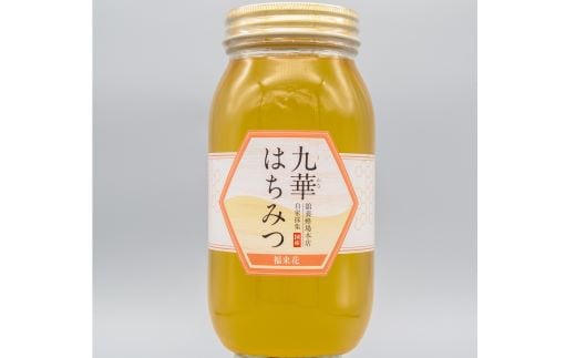 舘養蜂場本店　国産はちみつ　福来花　1kg　国産　無添加　良質　蜂蜜　ハチミツ　養蜂　料理　お菓子　健康　保存　ad11