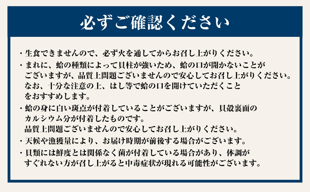  【指定日必須】 丸元水産 桑名産蛤 （ハマグリ） 1.5kg はまぐり 魚介 貝 魚貝 活はまぐり 焼きはま 海鮮 網焼き 酒蒸し お吸い物 パエリア パスタ 【2025年9月下旬から2026年6月下旬発送予定】 