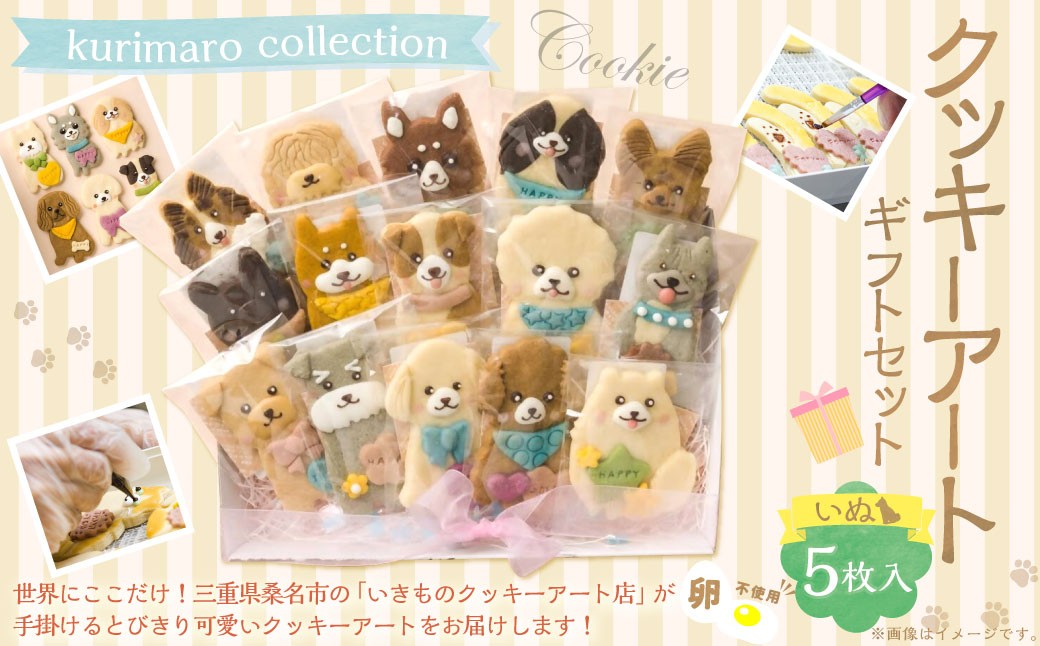 ã åµäžäœ¿çš ã kurimaro collection ãã¬ã¯ãããŒã¢ãŒãã®ããã»ãã ïŒ 5æå
¥ ïŒ ãèå èå ããã ãã〠æŽèå çŒèå ã¯ãã㌠ã¢ãŒã ã®ãã 坿ã ã¯ãããŒã¢ãŒã ã¯ãªãšã€ã¿ãŒ ã»ãã ãã¬ãŒã³ã
