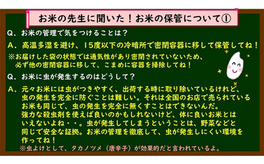 桑名米商 【令和7年産】 三重県産こしひかり 10kg（5kg×2袋） 【2026年7月下旬頃迄発送予定】
