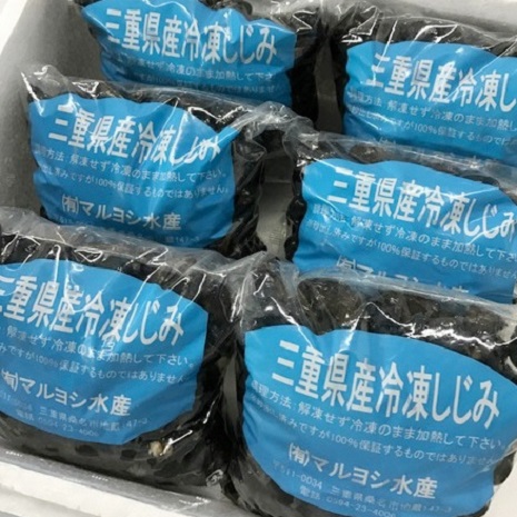 a_14　マルヨシ水産　冷凍蜆２kg