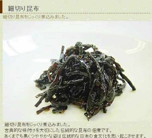 a*91　共和ネット　伊勢志ぐれのあさり・椎茸昆布・細切り昆布しぐれ詰合せ（箱入）