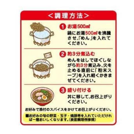 テンポイント　寿がきや　即席めん食べ比べセット　計15食　本店の味メンマしょうゆ味・味噌煮込みうどん・台湾ラーメン　名古屋名物　スガキヤ　ラーメン　人気　即席　中華　袋麺　めんま　醤油　みそ煮込　豆みそ　ピリ辛　唐辛子　ニンニク　鶏ガラ　インスタント　災害　保存　三重　桑名　wd02