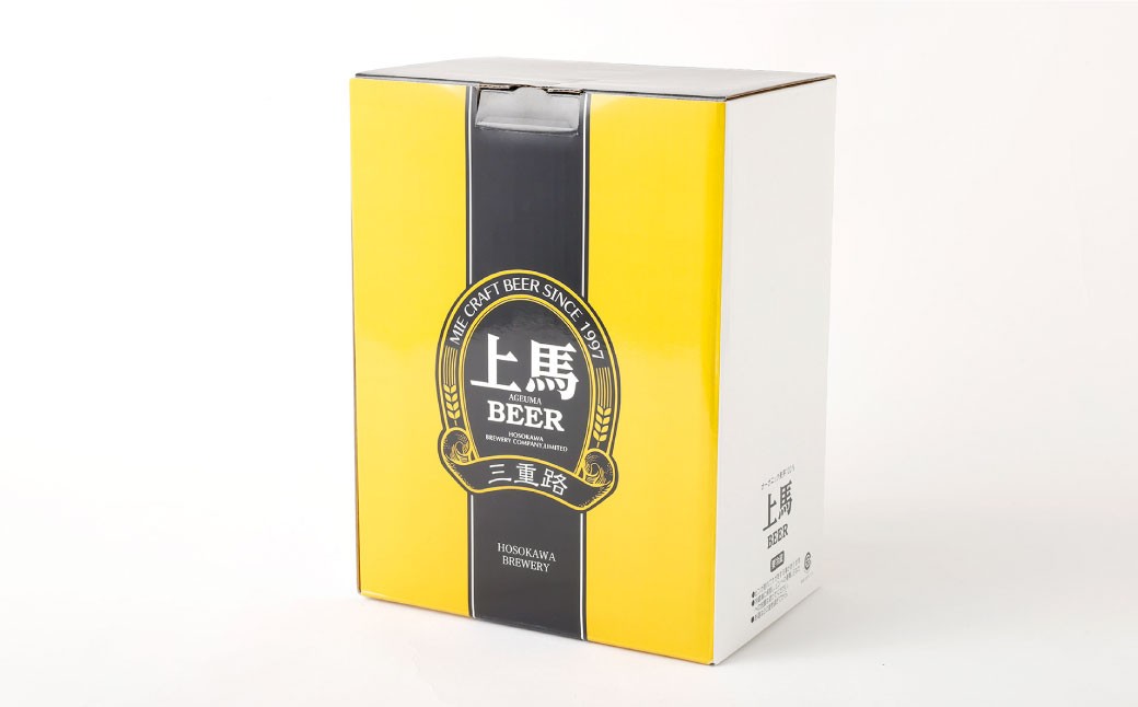 細川酒造 有機ビール 中瓶 BHD500BOX 500ml × 6本 お酒 酒 おさけ さけ アルコール ビール びーる ラガー ドイツラガー 本格 有機麦芽 有機ホップ オーガニック