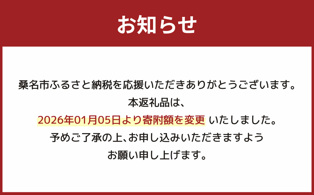 歌行燈 蛤 うどんすき 雅 はまぐり ハマグリ 魚介 貝 魚貝 活はまぐり 海鮮鍋 海老 エビ えび 野菜　