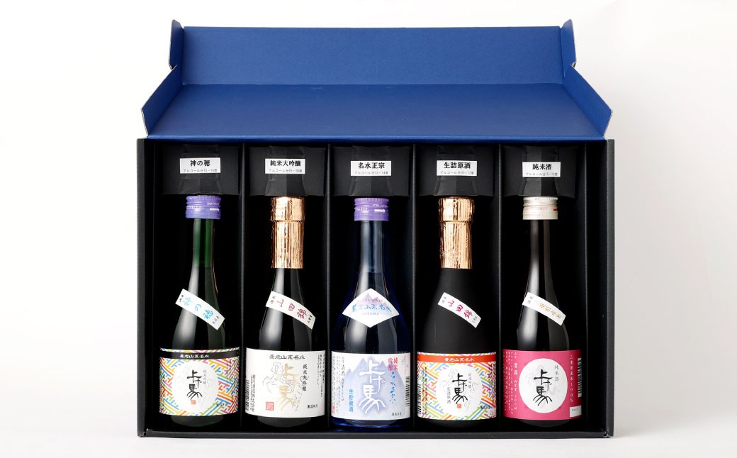 細川酒造 飲み比べ 300ml セット （ 5本 ） お酒 酒 おさけ さけ アルコール 日本酒 純米吟醸 純米酒 純米大吟醸 詰め合わせ 詰合せ ギフト 贈答
