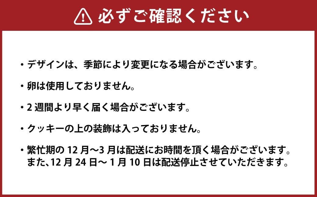 【卵不使用】【絶滅危惧種】 コアジサシ子育てセット クッキーアート ギフトセット クッキー 可愛い かわいい 焼き菓子 プレゼント 動物 どうぶつ 常温 鳥 野鳥 環境活動 三重県 桑名市