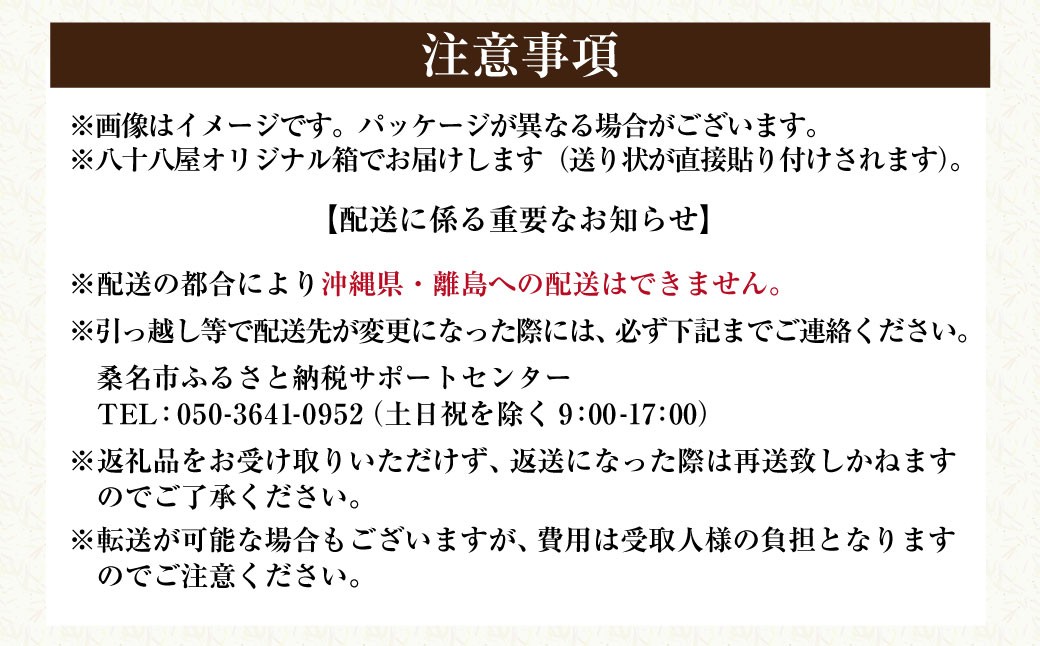 【 訳あり 】 八十八屋 こめ油 （ 500g ） ６本セット ・ かんたん★レシピ集 米ぬか 玄米 揚げ物 ドレッシング 炒め物 栄養 料理 健康 食用油 油 食用 ライスオイル
