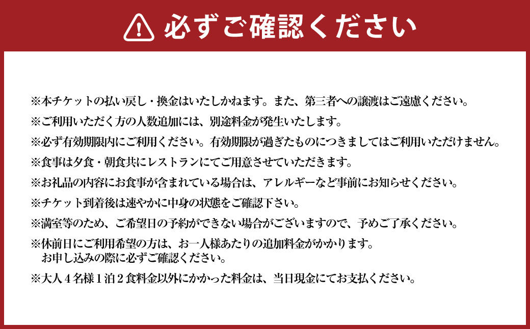 ããã« è±æ°Žæš æ¬é€š å宀 宿æ³åž 1æ³2é£ä» 4å ïŒ ãã¬ã·ããªãŸãŒã æ
è¡åž ããã«å®¿æ³åž çŽå颚 é·å³¶æž©æ³ 湯ãã¿ã®å³¶ ãã¬ã·ãã¹ããŒã©ã³ã ãªã°ãªã®é å®¿æ³ ãã±ãã äžéç æ¡ååž é·å³¶