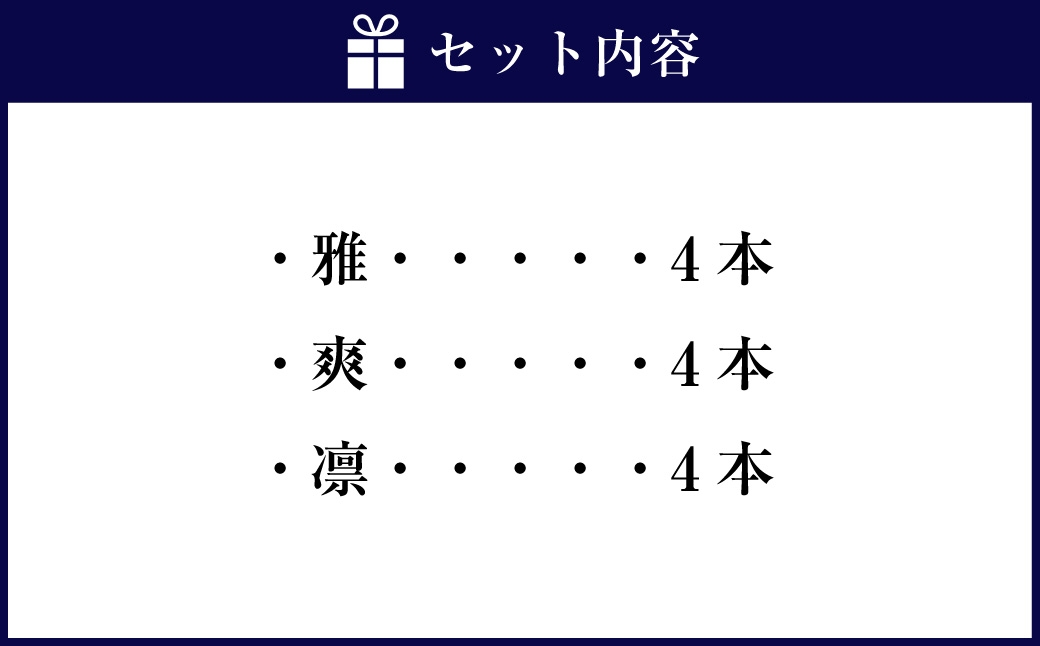 お米100％新時代クラフトビール 「ORYVIA（オリビア）」 「雅」、「爽」、「凛」 3香味 12本セット クラフトビール ビール グルテンフリー お酒 飲み比べ セット 冷蔵 三重県 桑名市 送料無料