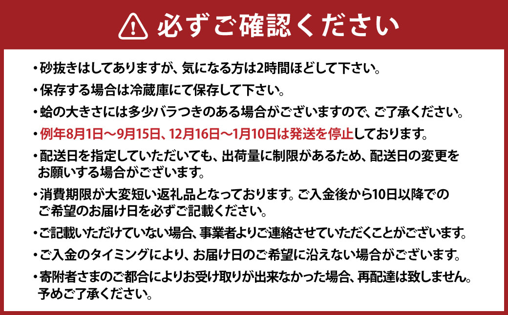 日の出 桑名産天然はまぐり鍋セット（出汁付）4人前 蛤 ハマグリ 魚介 貝 魚貝 活はまぐり 海鮮 だし 無添加