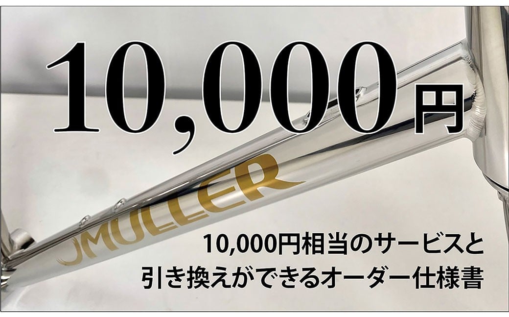 MULLER ã«ã¹ã¿ã ãªãŒããŒå²åŒåž Vol1 ïŒ1äžåçžåœïŒã«ã¹ã¿ã ãªãŒããŒã¡ã€ã èªè»¢è» åž ããŒã ã¢ãŠãã㢠ããŒãªã³ã°