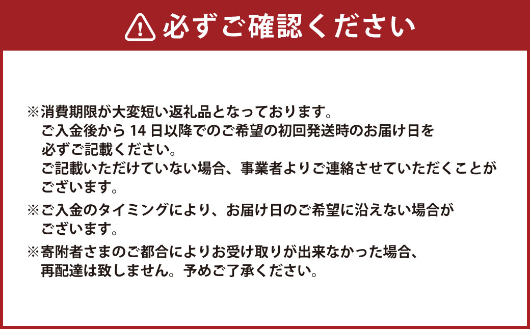 武藤牧場直売店 山嘉 【6か月定期便】【黒毛和牛】 山嘉牛 すきやき500g×6回 国産 牛肉 赤身 ロース モモ バラ ミックス 上質 贈答 ギフト おすすめ グルメ n_22