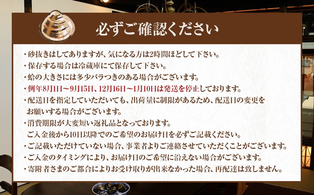 【おまけ約100g】日の出 桑名産 天然はまぐり鍋セット（出汁付）約2人前 蛤 ハマグリ 魚介 貝 魚貝 活はまぐり 海鮮 だし 無添加