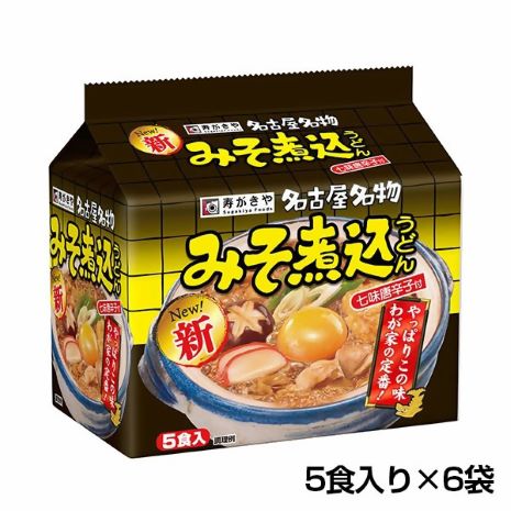 テンポイント　寿がきや　5食入り味噌煮込みうどん（即席めん）×6セット　名古屋名物　スガキヤ　みそ煮込　豆みそ　人気　即席　袋麺　インスタント　災害　保存　三重　桑名　ma06