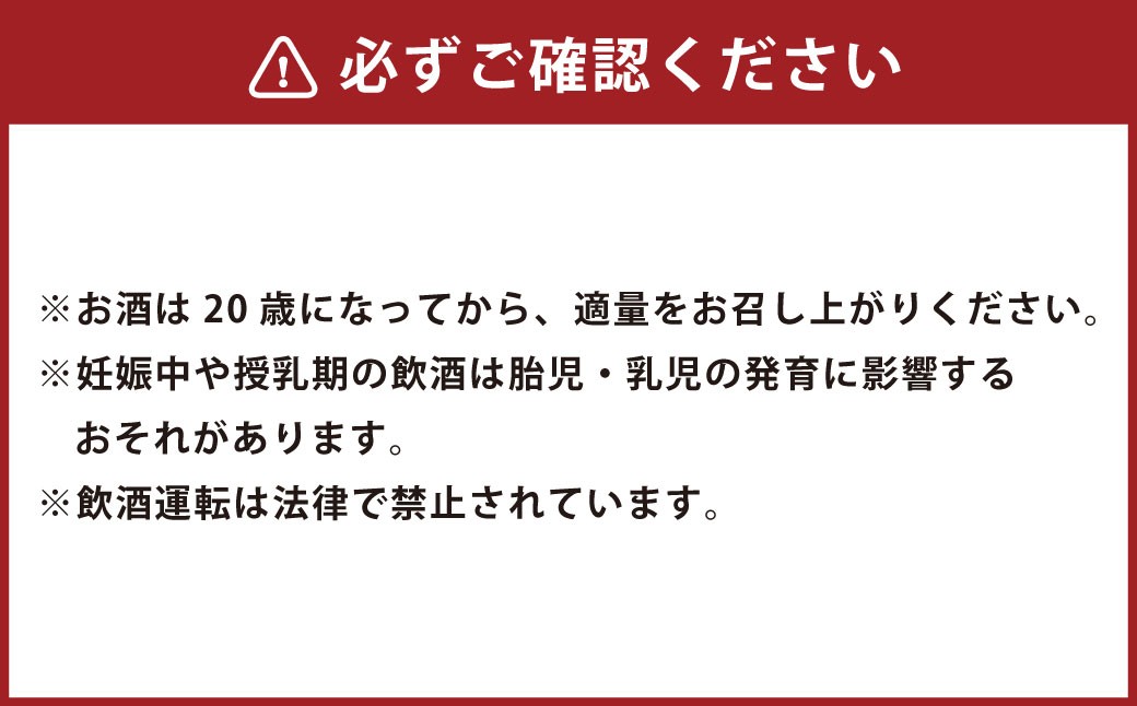 細川酒造 飲み比べ 300ml セット （ 5本 ） お酒 酒 おさけ さけ アルコール 日本酒 純米吟醸 純米酒 純米大吟醸 詰め合わせ 詰合せ ギフト 贈答