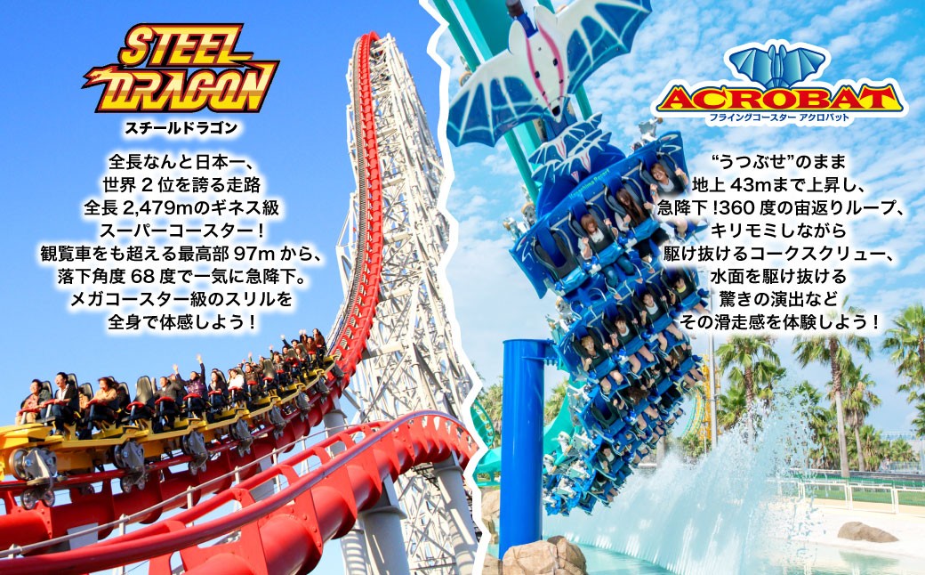 ナガシマリゾート ナガシマスパーランド入場券 および ジャンボ海水プール券 （大人1名様分） 【有効期限有り】 【2026年7月上旬～8月下旬発送予定】 ウォータースライダー ラフティング アトラクション 入場券 チケット 遊園地 観光 テーマパーク プール ウォーターエンターテイメント