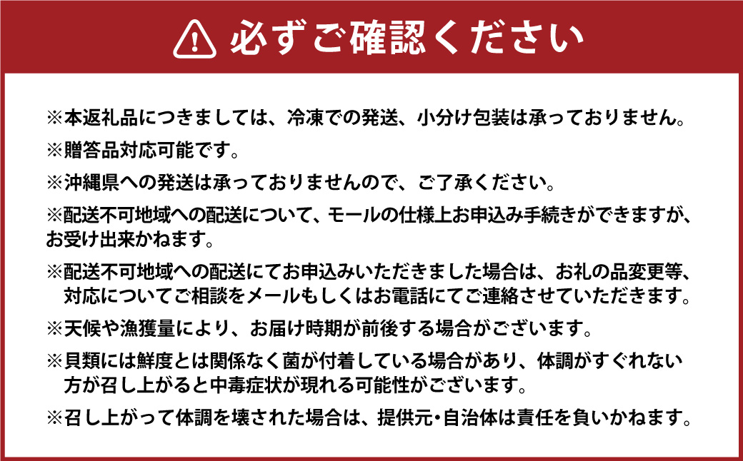 丸元水産 三重県産冷凍蜆 （シジミ） 3.7kg しじみ 魚介 貝 魚貝 海鮮 お吸い物 味噌汁 スープ 023-0007