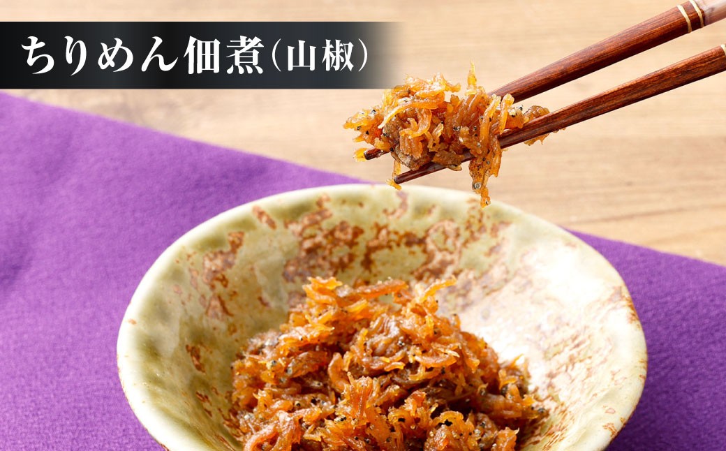 総本家新之助貝新 松阪牛しぐれ詰合せ （極） ／ あさり ちりめん 佃煮 山椒 生姜 おつまみ しじみ 松阪牛 牛 牛肉 お肉 肉 にく ニク 松阪牛しぐれ しぐれ 貝類 貝 大粒 詰め合わせ