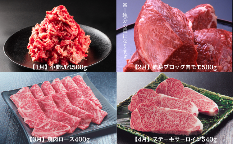 柿安本店　柿安黒毛和牛食べくらべセット【定期便12ヶ月】　国産　牛肉　赤身　厳選　上質　すき焼　焼肉　サーロインステーキ　ローストビーフ　しゃぶしゃぶ　ロース　モモ　ブロック肉　バラ　ハンバーグ　小間切れ　逸品　おすすめ　グルメ　f_07