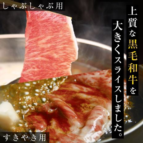 柿安本店　柿安黒毛和牛食べくらべセット【定期便】　国産　牛肉　赤身　厳選　上質　すき焼　焼肉　サーロインステーキ　ロース　モモ　逸品　おすすめ　グルメe_07