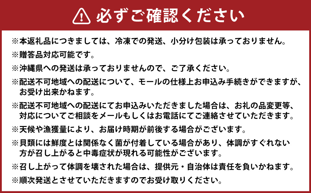 丸元水産 三重県産冷凍蜆 （シジミ） 3.7kg しじみ 魚介 貝 魚貝 海鮮 お吸い物 味噌汁 スープ 023-0007
