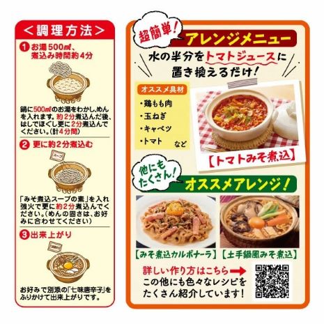 テンポイント　寿がきや　即席めん食べ比べセット　計10食　味噌煮込みうどん・台湾ラーメン　名古屋名物　スガキヤ　ラーメン　人気　即席　中華　袋麺　めんま　みそ煮込　豆みそ　ピリ辛　唐辛子　ニンニク　鶏ガラ　インスタント　災害　保存　三重　桑名　wb16