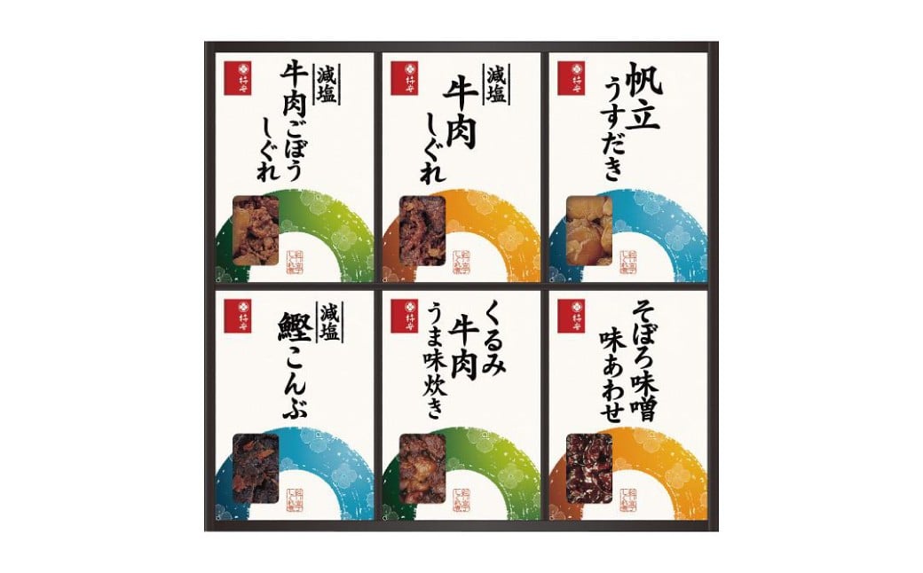 柿安本店 料亭しぐれ煮詰合せ ＋ 総本家貝新 あさり志ぐれ・甘口あさり （曲物入） 009-0029