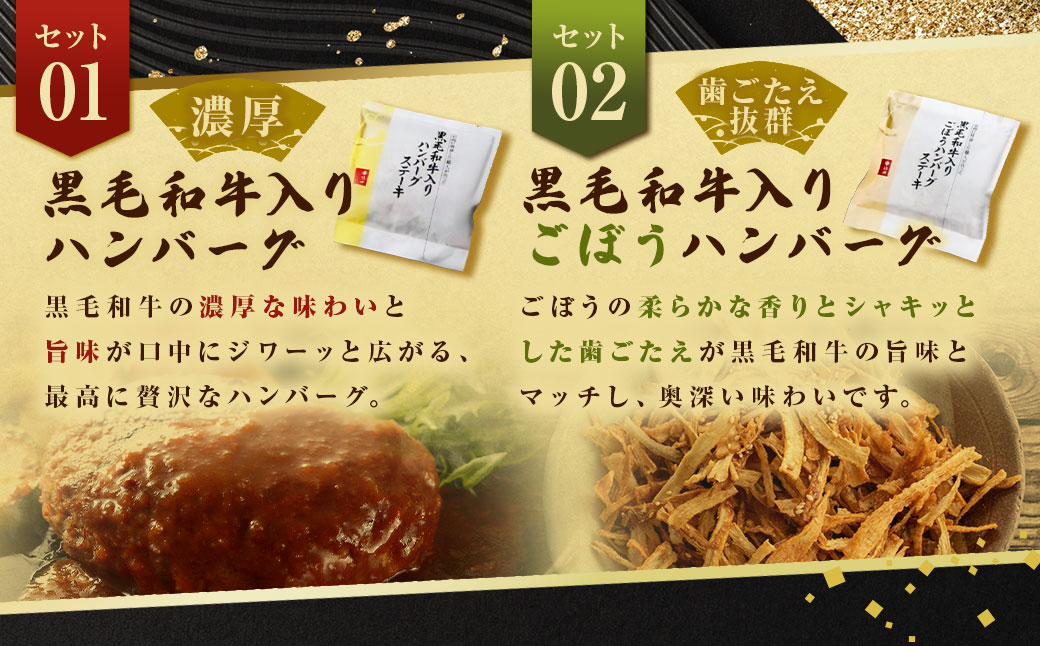 柿安本店 黒毛和牛入り ハンバーグ 6個セット 肉 お肉 にく ニク はんばーぐ 冷凍 三重県 桑名市