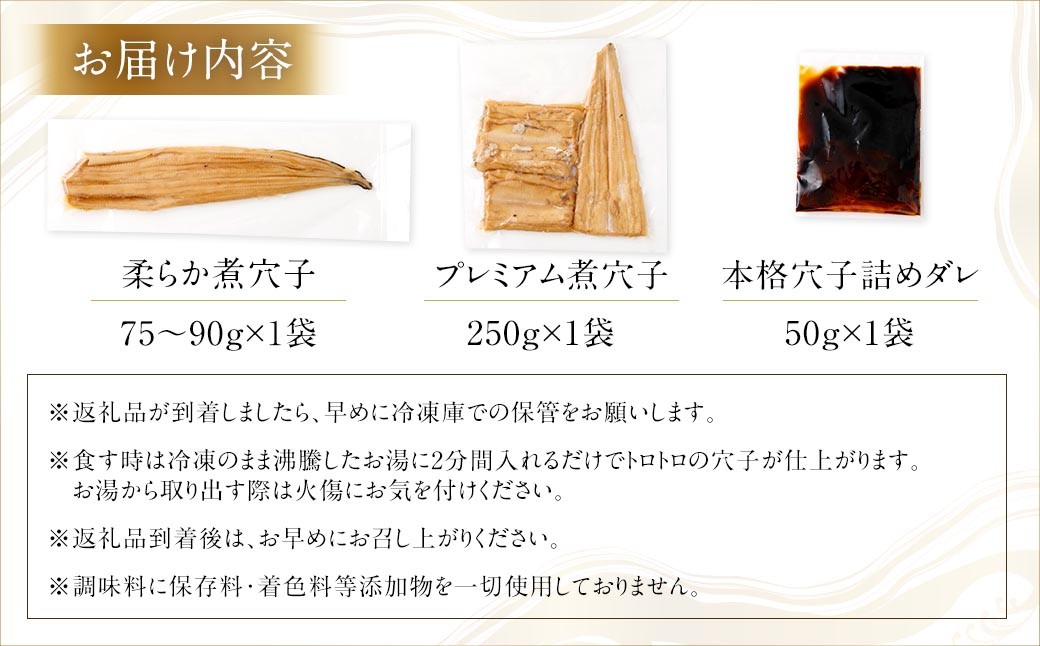 飯ç°ååº æŽ»ãç
®ç©Žå ïŒ 75ïœ90g à 1è¢ ïŒ ãšãã¬ãã¢ã ç
®ç©Žå 250g ïŒ 250g à 1è¢ ïŒ é£ã¹æ¯ã¹ã»ãã ã¿ã¬ ïŒ 50g ïŒ ä» é éé¡ ãé 穎å ã¢ã㎠ããªã éæç å·å ä¿åæäžäœ¿çš çè²æäžäœ¿çš æ·»å ç©äžäœ¿çš é£ã¹æ¯ã¹ ã»ãã