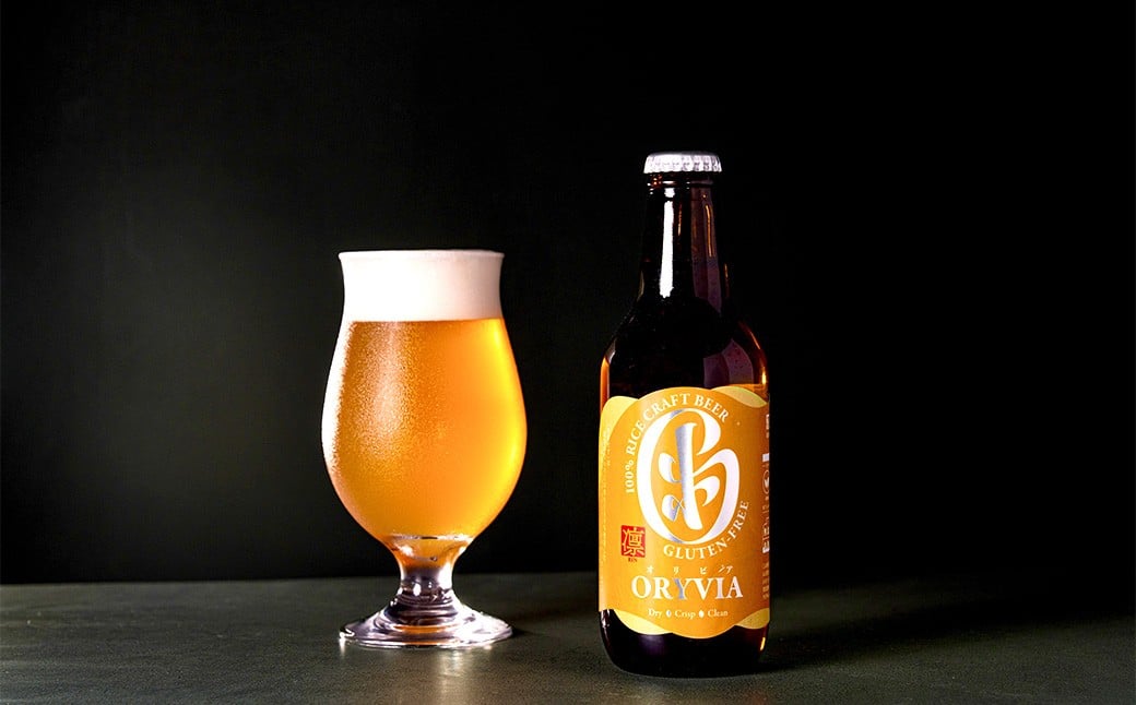 お米100％新時代クラフトビール 「ORYVIA（オリビア）」 「凛」 6本セット クラフトビール ビール お酒 セット 冷蔵 三重県 桑名市 送料無料