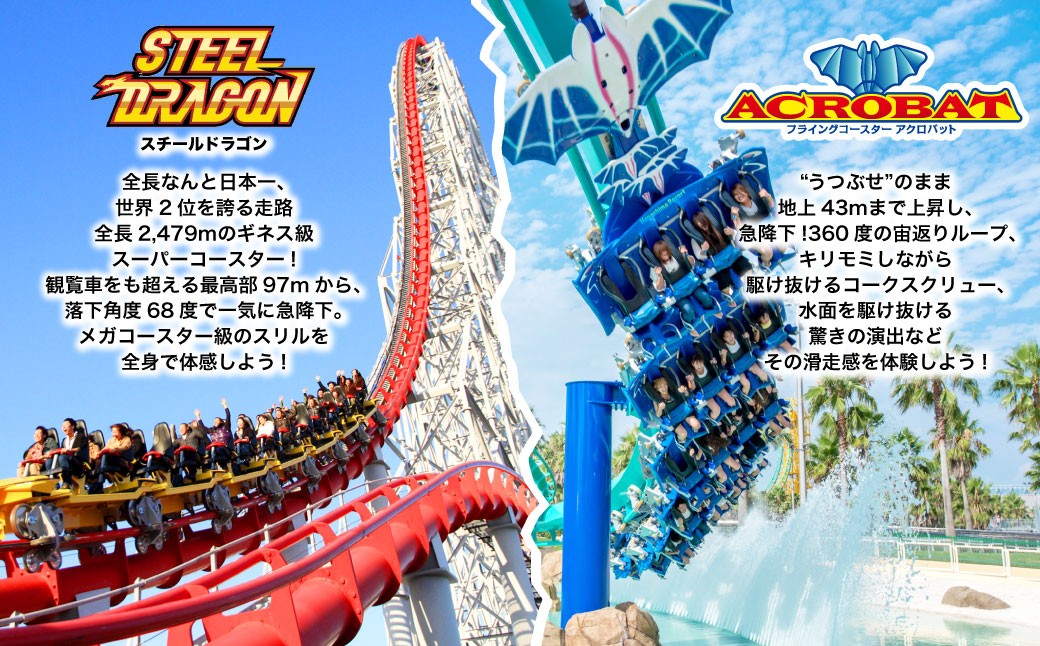 ナガシマリゾート ナガシマスパーランド入場券 および ジャンボ海水プール券（大人2名様分）【有効期限あり】【2026年7月上旬～8月下旬頃発送予定】ウォータースライダー ラフティング アトラクション 入場券 チケット 遊園地 ファミリー テーマパーク プール ウォーターエンターテイメント