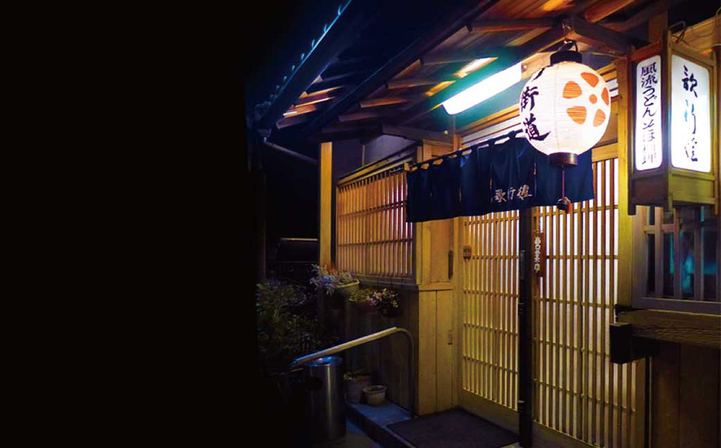 歌行燈 冷凍ひと口おちょぼ餃子 120個入り［24個入り（260g）×5箱］ 餃子 ぎょうざ ひと口サイズ ニンニク不使用 たれ付き おかず 惣菜 おつまみ 冷凍食品