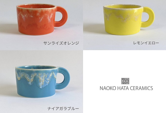 NAOKO HATA CERAMICS　７色から選べる！個性が光るマグカップ　mc02