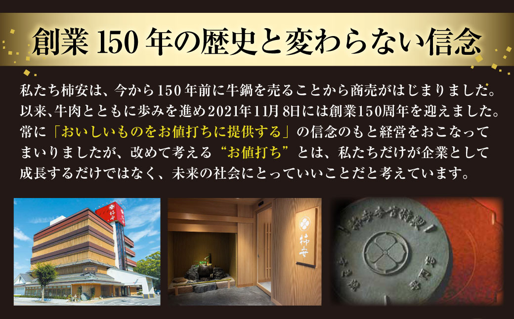 【指定日必須】柿安本店　黒毛和牛小間切れ 約600g　国産　牛肉　赤身　厳選　上質　逸品　グルメ　すきやき　カレー　牛丼　肉じゃが　a_98